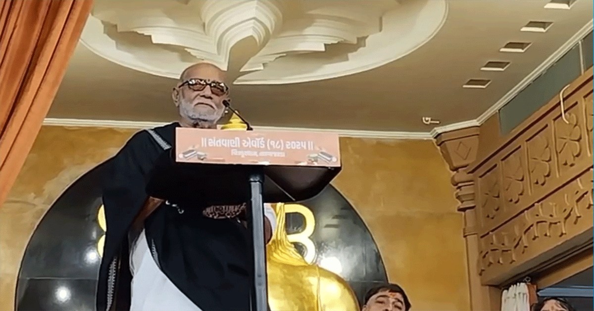 "ભજનથી ભૂત ભાગે, ભવિષ્ય જાગે અને વર્તમાન રહે આગે", જાણો મોરારીબાપુના મુખે ભક્તિનું આધ્યાત્મિક મહત્ત્વ