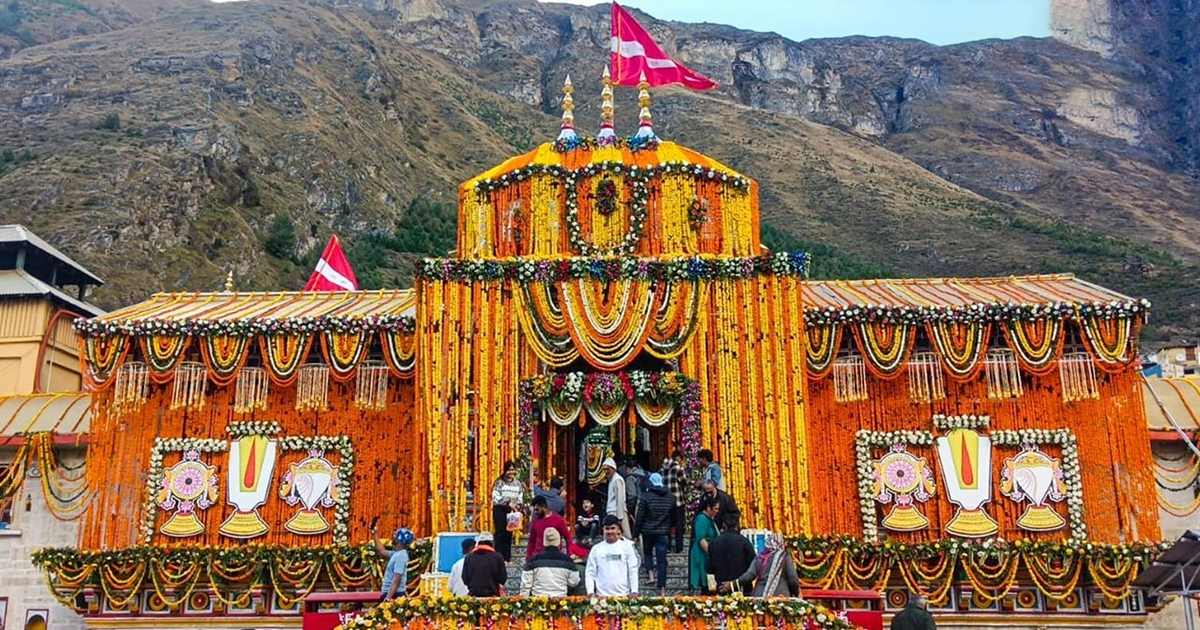 આજે બપોરે 2:56 વાગ્યે બદ્રીનાથ ધામના કપાટ બંધ થશે, 16.60 લાખ ભક્તોએ કર્યા દર્શન