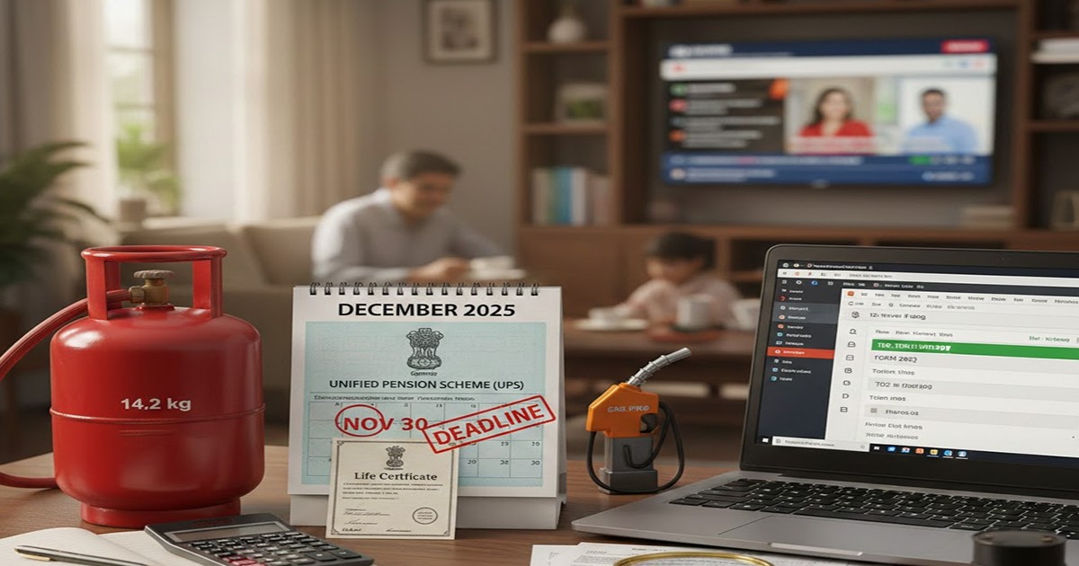 1 ડિસેમ્બરથી બદલાઈ રહ્યા છે આ નિયમ, જાણી લો પેન્શનથી લઈને ટેક્સ સુધીના નવા રૂલ્સ