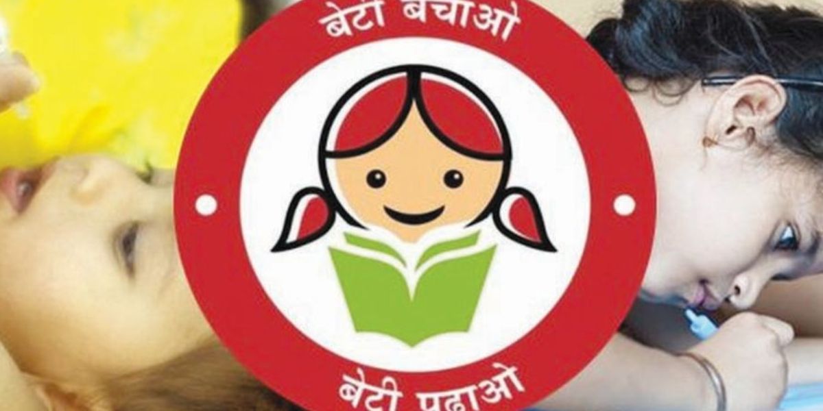 કેન્દ્રનો સહયોગ શૂન્ય: ગુજરાતમાં 'બેટી બચાવો-બેટી પઢાવો' યોજનાને 2024-25માં ફૂટી કોડી પણ નહીં