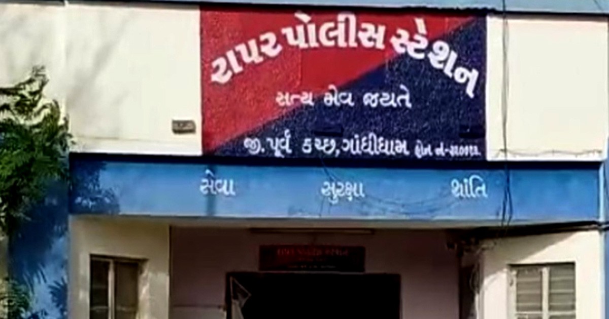 કચ્છના રાપરમાં માનવતા લજવાઈ: માનસિક દિવ્યાંગ સગીરા સાથે બાવળોની ઝાડીમાં દુષ્કર્મ, છઠ્ઠા દિવસે નોંધાઈ પોલીસ ફરિયાદ