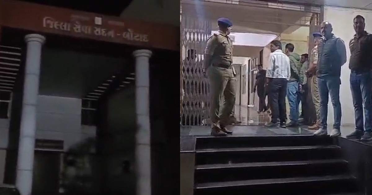 અફવા કે કોઈ કાવતરું? સતત મળી રહેલી ધમકીઓ વચ્ચે બોટાદ કલેક્ટર કચેરીને પણ આવ્યો બોમ્બથી ઉડાવી દેવાનો ઈ-મેઈલ