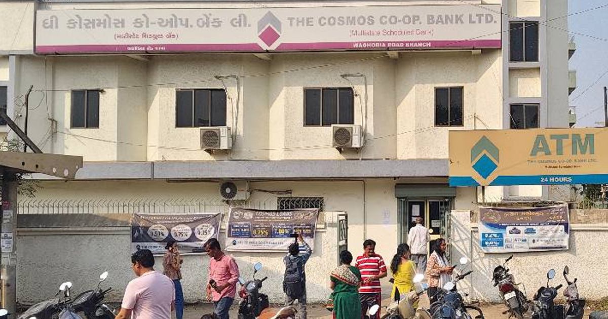 વડોદરા: દીકરીના લગ્ન પ્રસંગે NRI પરિવાર પર આભ તૂટ્યું, કોસમોસ બેંકના લોકરમાંથી 45 તોલા સોનું ગાયબ, અન્ય ખાતેદારોમાં ફફડાટ
