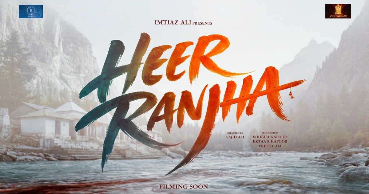 entertainment news image