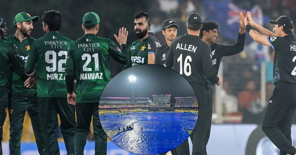 કોલંબોમાં કુદરતનો પ્રકોપ! પાકિસ્તાન-ન્યુઝીલેન્ડ મેચ વરસાદમાં ધોવાઈ, 1-1 પોઈન્ટની વહેંચણીથી ફેન્સ નિરાશ!
