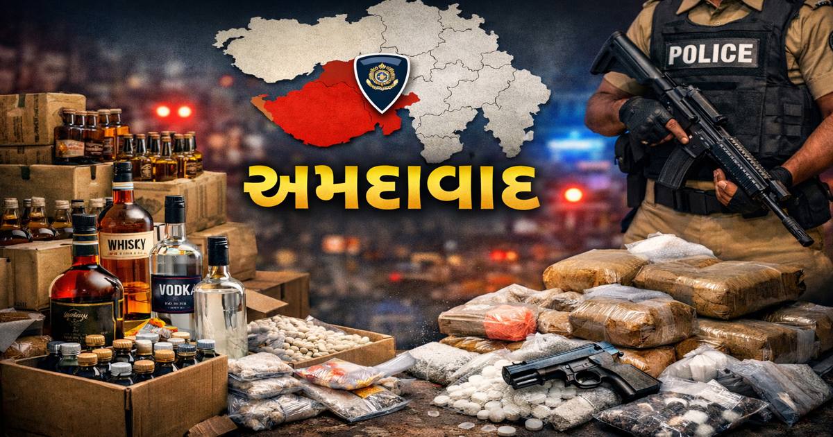 અમદાવાદમાં દારૂ-ડ્રગ્સ સામે કડક કાર્યવાહી: એક વર્ષમાં કરોડોનો દારૂ અને ડ્રગ્સ ઝડપાયો