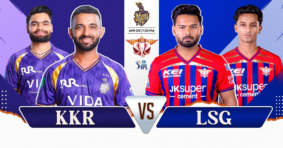 KKR vs LSG: ઈડન ગાર્ડન્સમાં જંગ! શું કોલકાતા મેળવશે સિઝનની પહેલી જીત કે લખનઉનો વિજયી રથ ચાલુ રહેશે?