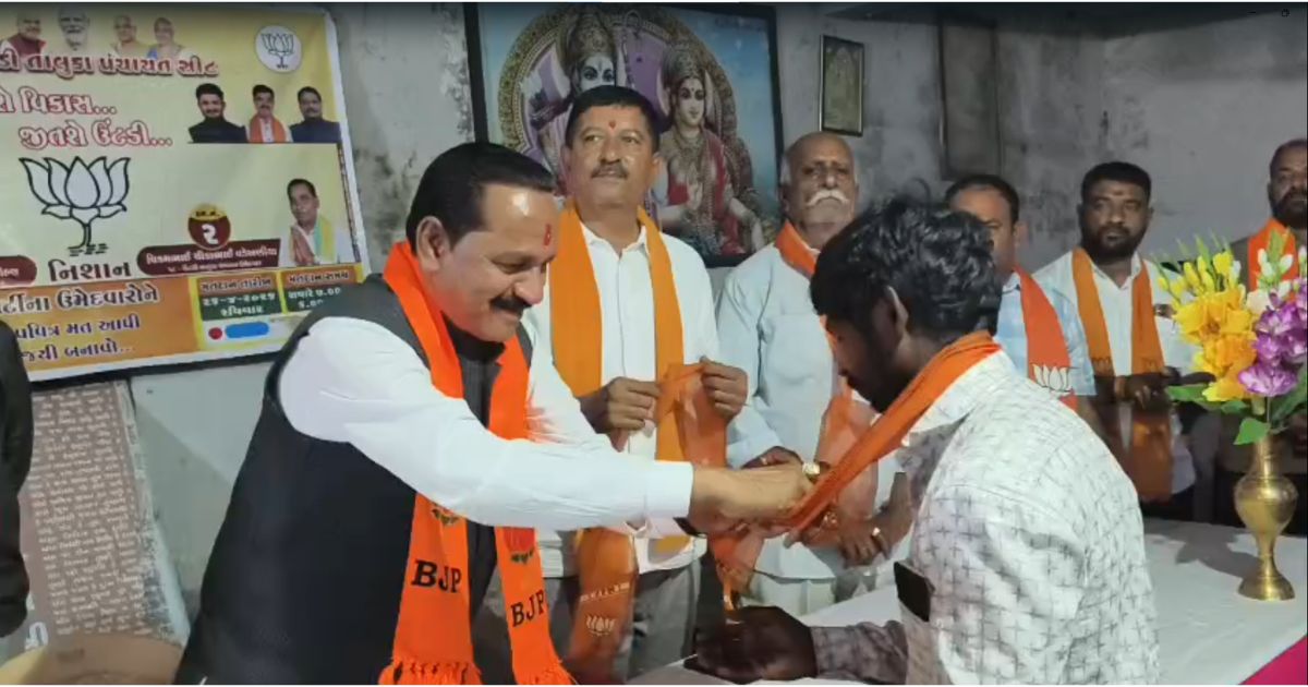 ઉંટડી ગામે AAPના 40થી વધુ આગેવાનો કેસરીયો ધારણ કરી ભાજપમાં જોડાયા