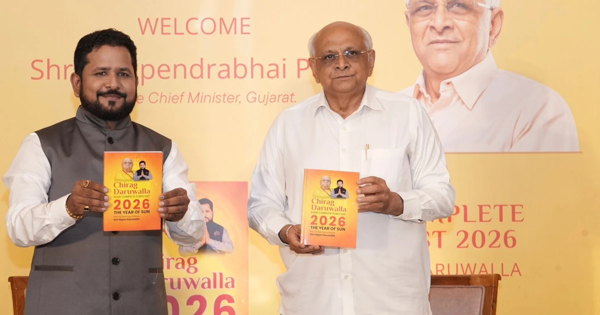 CM ભૂપેન્દ્ર પટેલના હસ્તે ચિરાગ દારૂવાલાના નવા પુસ્તકનું વિમોચન