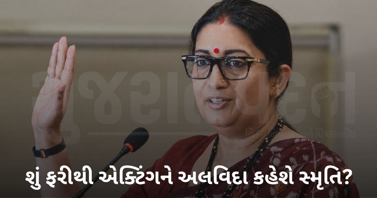 entertainment news image