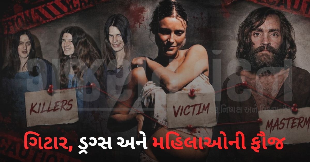 entertainment news image