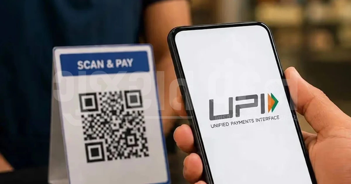 UPI ચુકવણી માટે કોની પાસેથી લેવામાં આવશે ચાર્જ? સરકારે કરી સ્પષ્ટતા