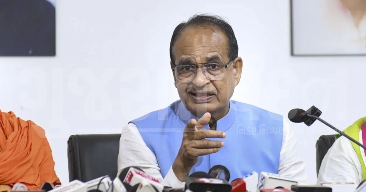 '2034 નહીં, 2029માં જ થઈ શકે છે વન નેશન વન ઈલેક્શન', શિવરાજસિંહ ચૌહાણનું મોટું નિવેદન