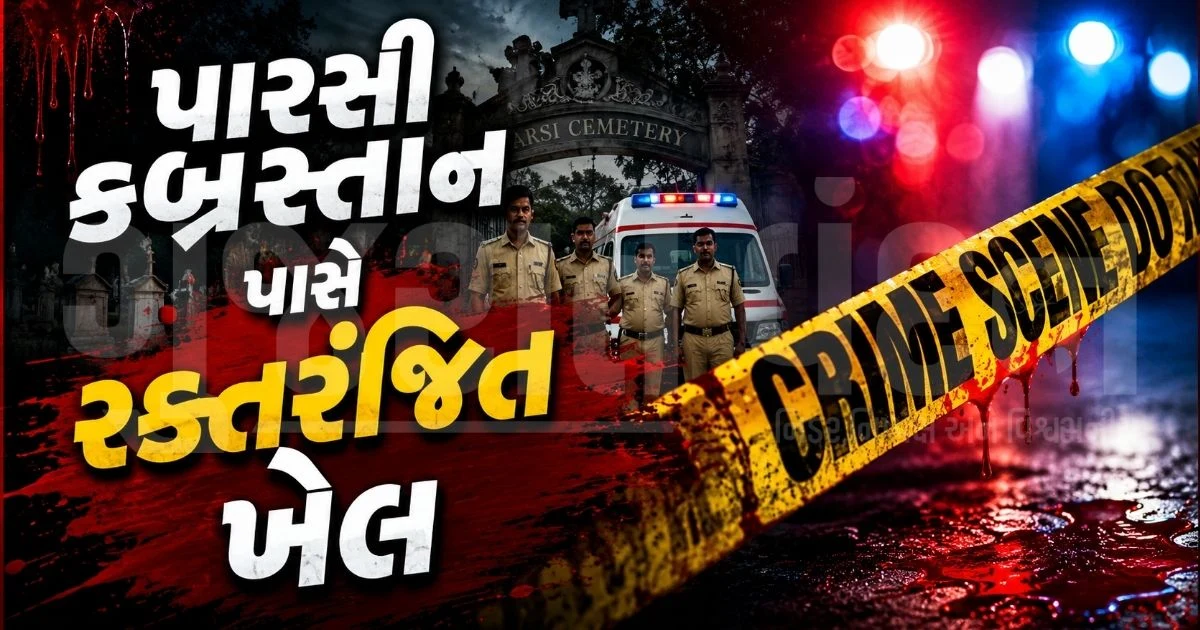 "પોતાના જ પૈસા પાછા માગવા ભારે પડ્યા!" જામનગરમાં માનેલા ભાઈએ ગળું કાપીને કરી ચંદ્રસિંહની હત્યા, પત્નીએ નોંધાવી FIR