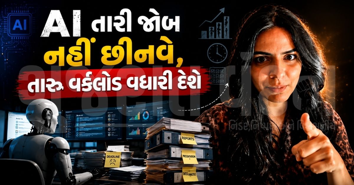 "10 વર્ષનું કામ હવે 6 મહિનામાં કરો!", બંગાળી ટેક પ્રોફેશનલ રૂપાલી તિવારીએ AIના કારણે વધેલા વર્કલોડ અંગે વ્યક્ત કરી પીડા