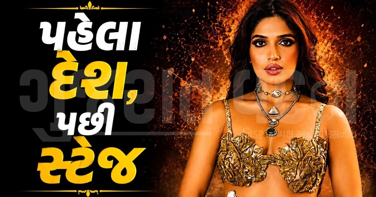 "રેડ કાર્પેટ છોડી રાષ્ટ્રગાન માટે સાવધાન!", ભૂમિ પેડનેકરે જીતી લીધા દેશવાસીઓના દિલ