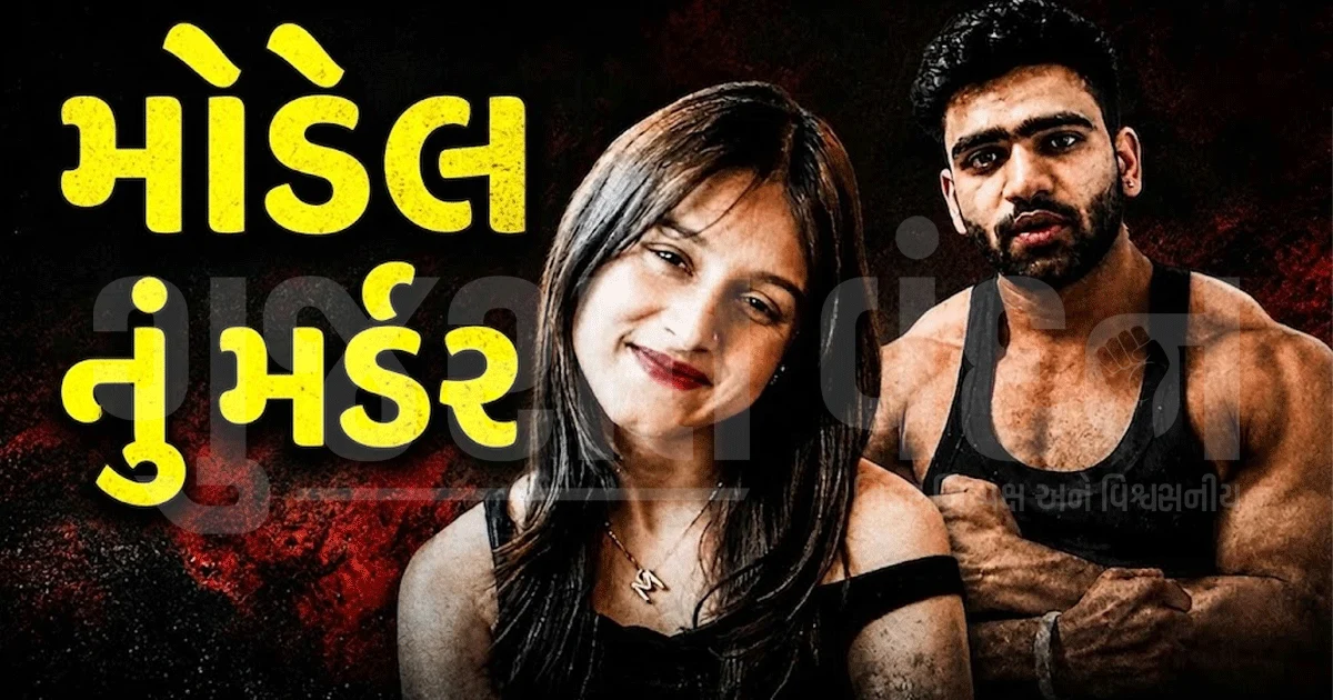 દિલ્હીમાં ઘરમાં ઘૂસી 21 વર્ષની મુસ્કાનની હત્યા! ઈમરાન ફરાર, પ્રેમસંબંધમાં તિરાડ બની કારણ?
