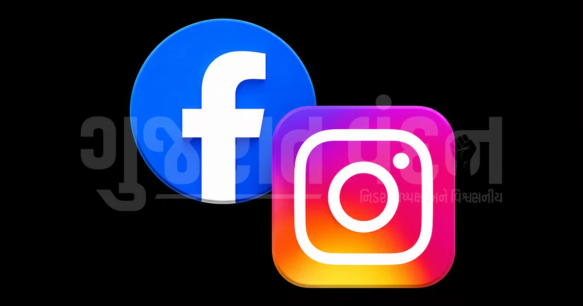 બાળકો માટે Metaનો મોટો નિર્ણય! Facebook-Instagram પર 2 કલાકની લિમિટ, રાત્રે 12થી સવારે 6 સુધી એપ બંધ