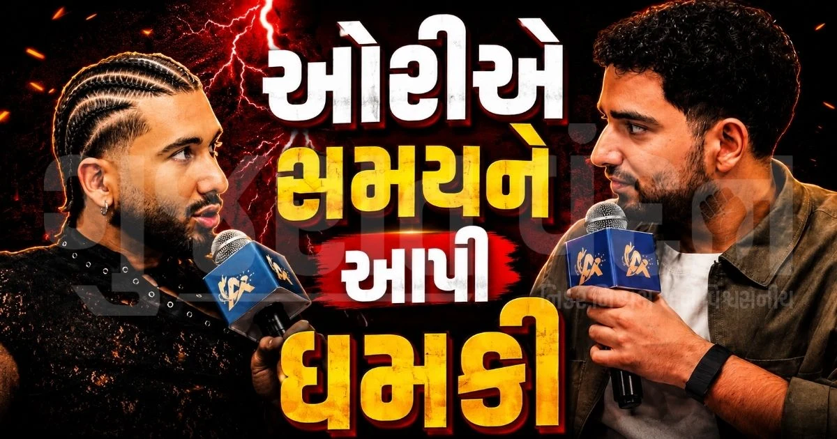 "તારી ઔકાતમાં રહેજે...", ઇન્ડિયાઝ ગોટ લેટેન્ટ શોમાં સમય રૈનાની મજાક પર ભડક્યો ઓરી