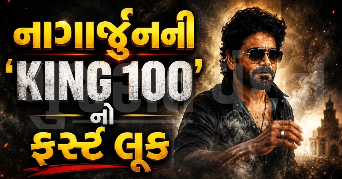 entertainment news image
