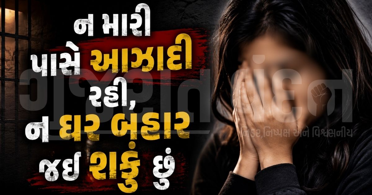 "મારી જિંદગી નરક બની ગઈ છે!" - PM મોદી સામે આપત્તિજનક ટિપ્પણી કરનાર 15 વર્ષીય સગીરાનો નવો વીડિયો વાયરલ