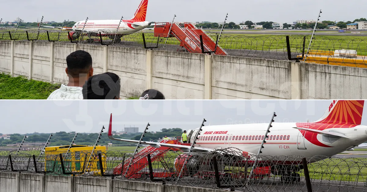 અમદાવાદ એરપોર્ટ પર Air Indiaની ફ્લાઈટનું ઈમરજન્સી લેન્ડિંગ, બોમ્બની ધમકીથી અફરાતફરી
