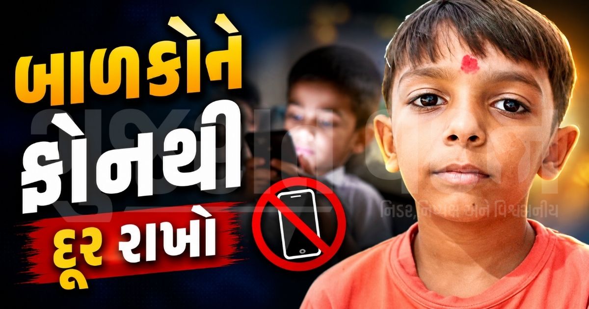 'માતા 15 મિનિટ માટે બહાર ગઈ ને ઘરે આવીને જોયું તો...', માતાએ ઠપકો આપતા ધો.8ના વિદ્યાર્થીનો આપઘાત