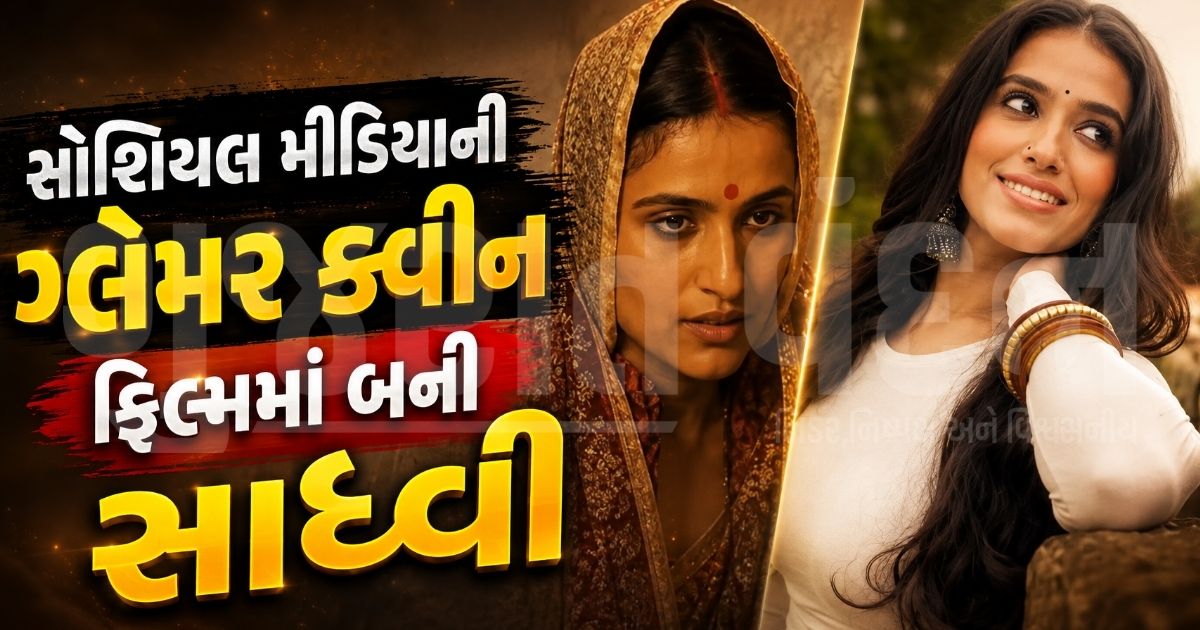 entertainment news image