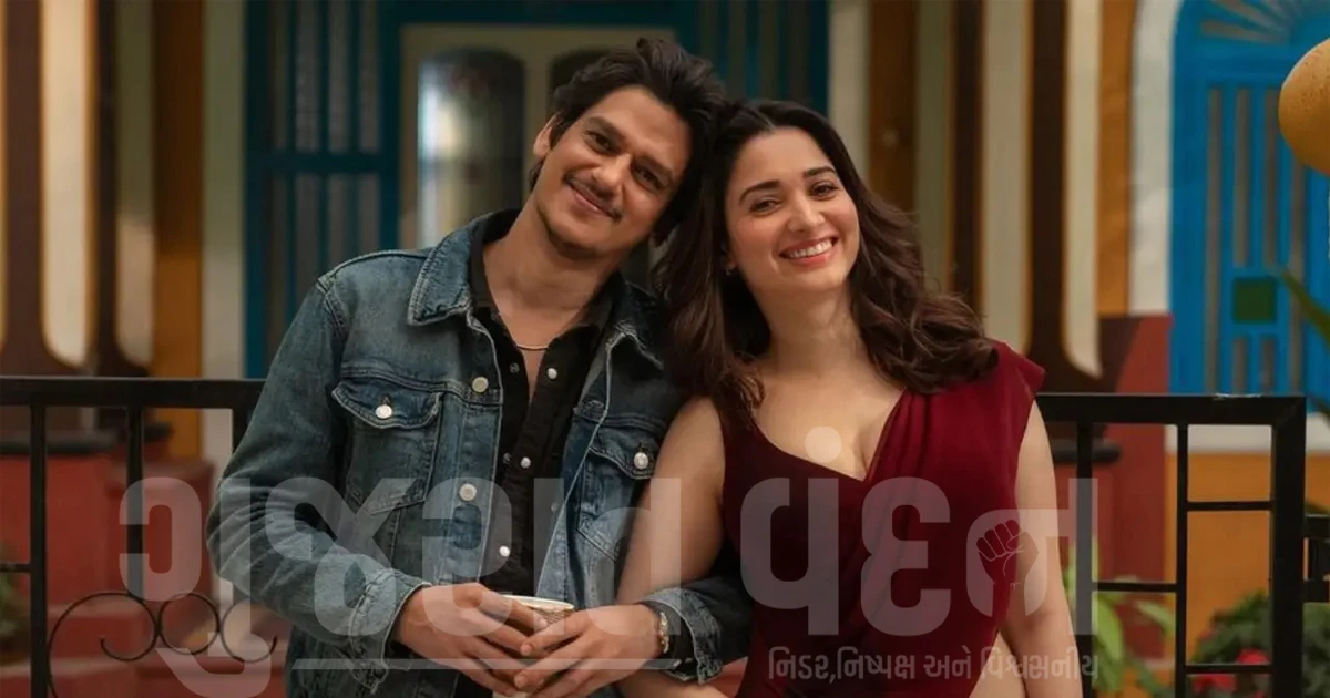 entertainment news image