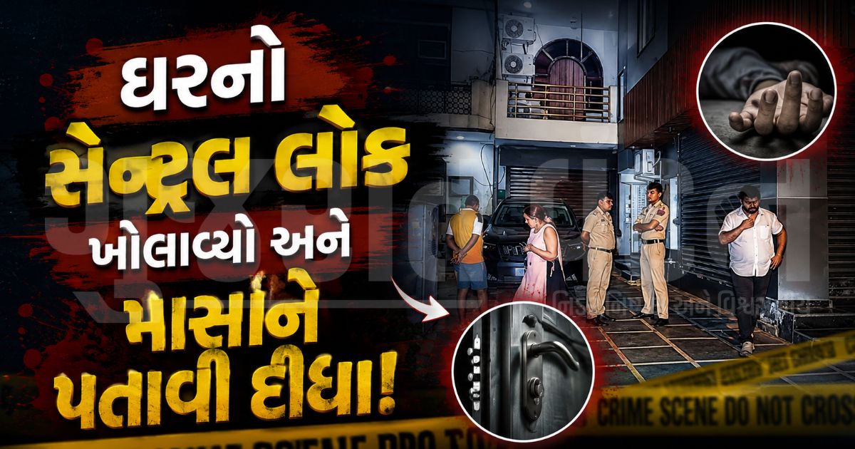 માસીને મેળો બતાવવા મોકલી, પાછળથી માસાની હત્યા! 80 લાખના સોનાની લાલચમાં ભાણીએ જીમ માલિક પ્રેમી સાથે મળી કર્યું મર્ડર