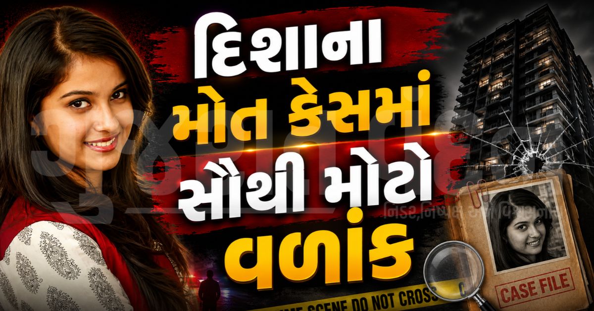 સુશાંત સિંહ રાજપૂતની પૂર્વ મેનેજર દિશા સાલિયાન કેસમાં CBIની એન્ટ્રી, 14મા માળેથી પડવા અને પોસ્ટમોર્ટમ પર HCના ગંભીર સવાલો