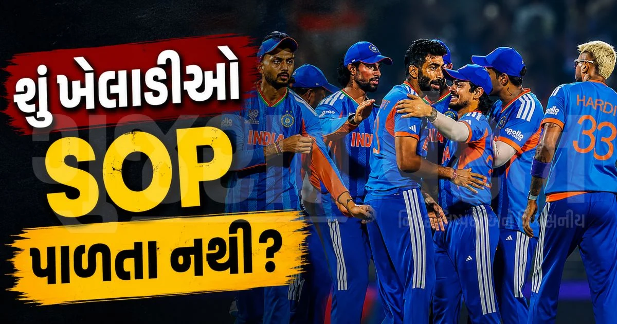"આ ટીમ ઈન્ડિયા છે કે 'ઈંજર્ડ XI'?", અફઘાનિસ્તાન સીરીઝ માટે ટીમ સિલેક્શન પર ભડક્યા ફેન્સ, BCCI સામે ઉઠ્યા 5 મોટા સવાલો