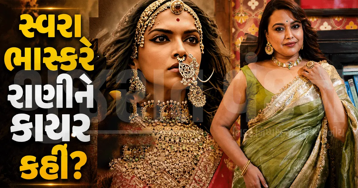 entertainment news image