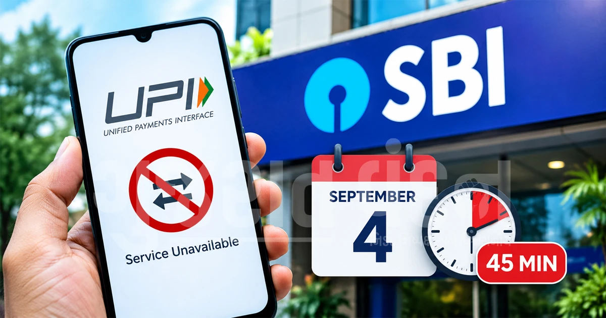 SBI ગ્રાહકો માટે મહત્વપૂર્ણ સૂચના: 4 સપ્ટેમ્બરે 45 મિનિટ સુધી UPI સેવા રહેશે બંધ, આ સમયે કોઈ ડિજિટલ પેમેન્ટ નહીં કરી શકાય