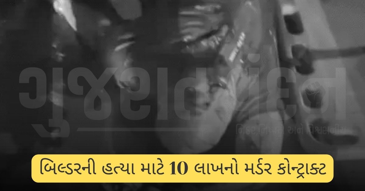 10 લાખની સોપારી અને 7 દિવસની રેકી!, સુરતના બિલ્ડર ફૈઝલ ફટ્ટા હત્યાકાંડમાં મુંબઈથી 4 શાર્પ શૂટરો દબોચાયા