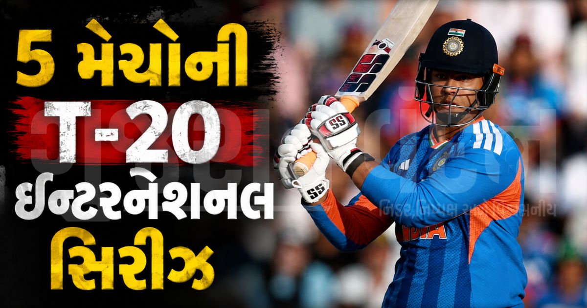 ભારત-વેસ્ટ ઈન્ડીઝ T-20 મેચની ટિકિટોના ભાવ જાહેર, બુકિંગ માટે આ એપ પર રાખો નજર