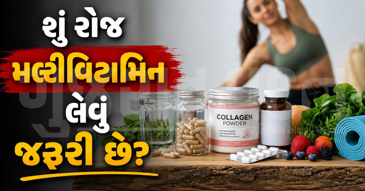 કેલ્શિયમ, વિટામિન-D કે આયર્ન? 30ની ઉંમર વટાવતી મહિલાઓએ ક્યારે અને કયા સપ્લીમેન્ટ્સ લેવા જોઈએ?