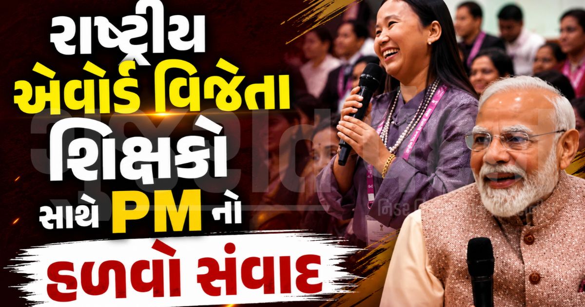 "હું તમારો વિદ્યાર્થી છું, મને ટિપ્સ આપો!", પીએમ મોદીએ શિક્ષકો પાસે પબ્લિક સ્પીકિંગનું માર્ગદર્શન માગ્યું
