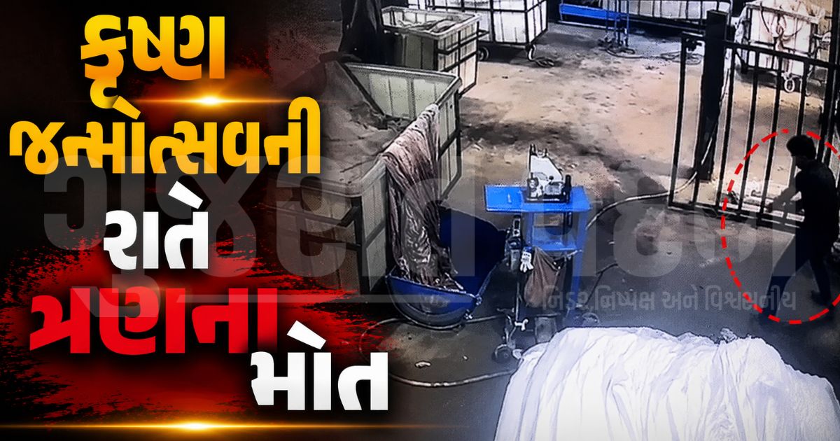 સિલાઈ મશીન ખસેડવા જતાં જ લાગ્યો જોરદાર કરંટ, સુરતમાં એક જ કલાકમાં ત્રણ શ્રમિક યુવાનોના કરૂણ મોત