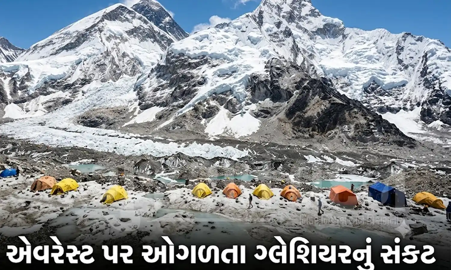 માઉન્ટ એવરેસ્ટ પર વધતી માનવ પ્રવૃત્તિઓથી ગ્લેશિયર પર સંકટ:રિસર્ચમાં આવ્યો ચોંકાવનારો ખુલાસો