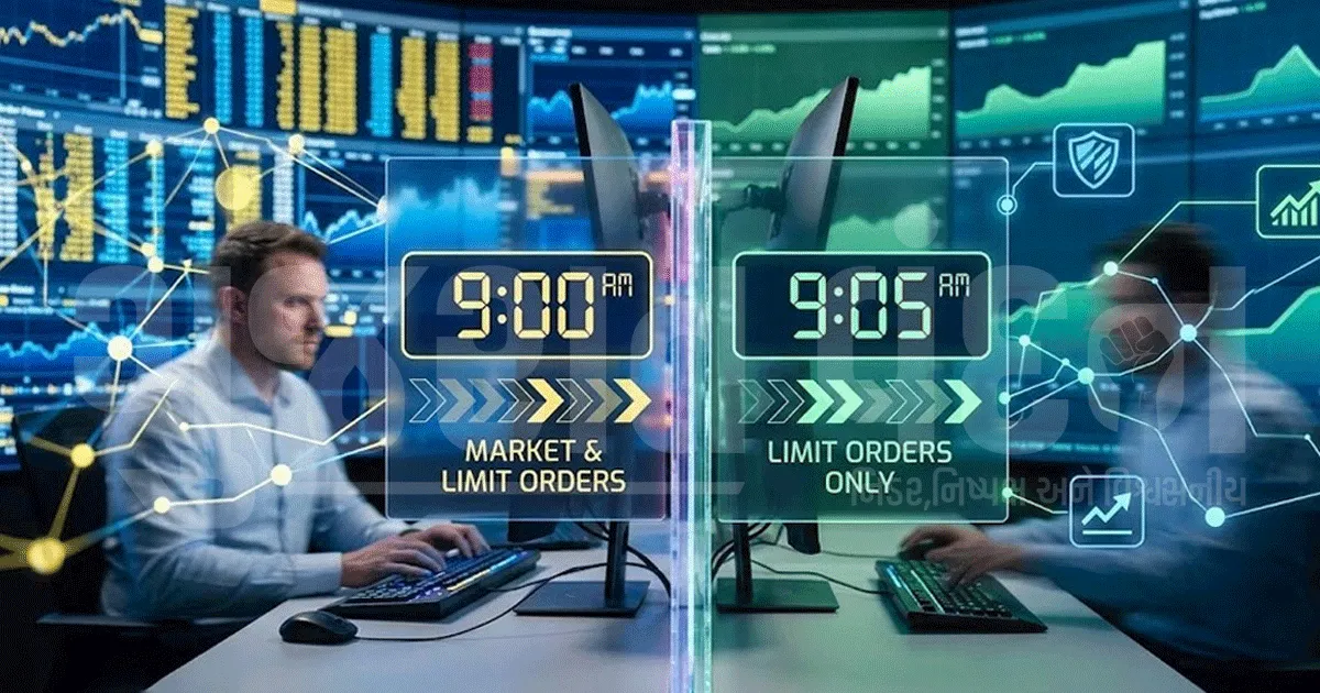 NSE-BSEના પ્રી-ઓપન નિયમોમાં આજથી મોટો ફેરફાર! રોકાણકારો માટે બદલાયું 9થી 9:15નું ગણિત