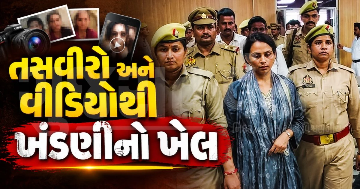 યુપીમાં ખાખી વર્ધી પણ હનીટ્રેપનો ભોગ બની, SO સ્યુસાઇડ કેસમાં ઘટસ્ફોટ; દીકરી શારીરિક સંબંધ બાંધતી પિતા કરતા બ્લેકમેઈલ
