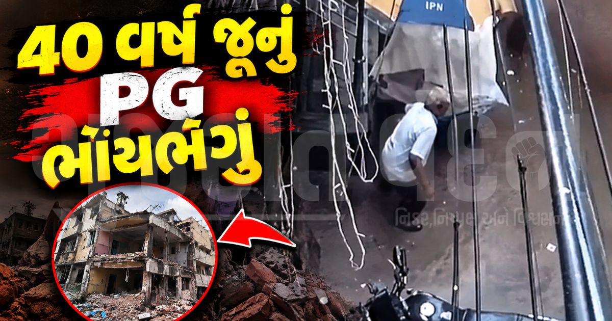 3 વર્ષમાં 1133 ઇમારતો તૂટી પડી! દિલ્હી સત્ય નિકેતન અકસ્માતમાં 5 ગંભીર, આસપાસની બિલ્ડિંગો ખાલી કરાવાઈ