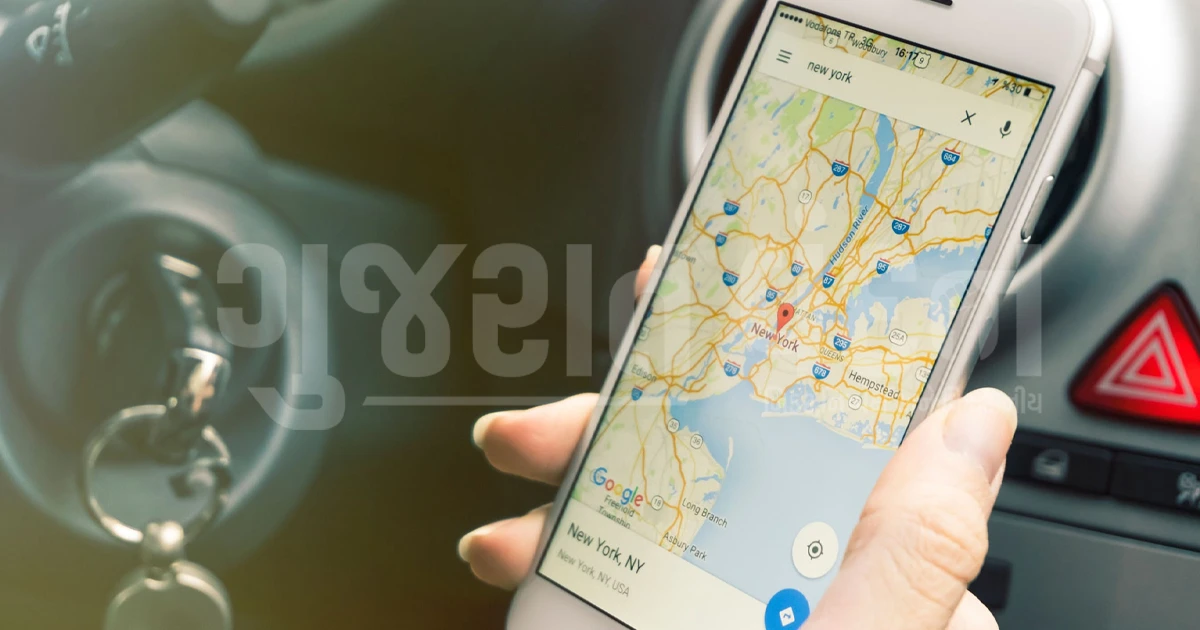 કાર પાર્ક કરીને જગ્યા ભૂલી જાવ છો? Google Maps ની આ હિડન ટ્રિક મિનિટોમાં શોધી આપશે તમારું વાહન