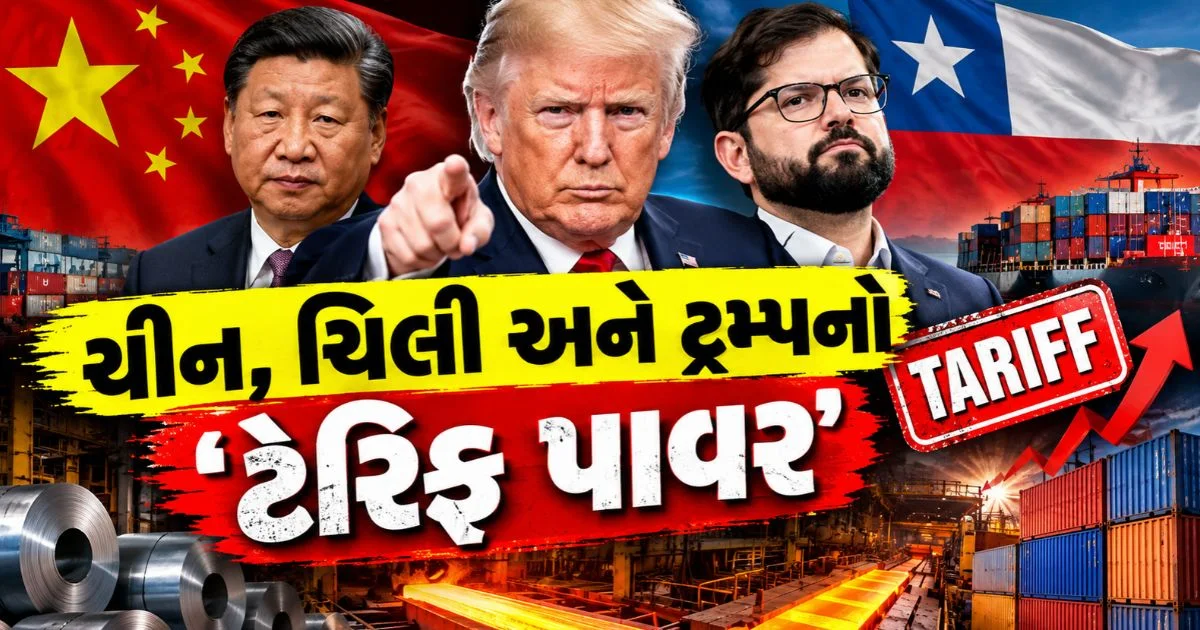 સોના-ચાંદી નહીં, હવે તાંબુ બનશે નવું ગોલ્ડ, LME પર કોપરના ભાવે તોડ્યા તમામ રેકોર્ડ