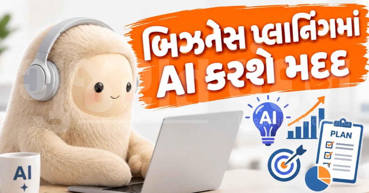 હવે AI પોતે જ કરશે ખરીદી અને ઈ-મેઈલ! મેટાએ લોન્ચ કર્યો પર્સનલ AI એજન્ટ 'Muse', માર્ક ઝુકરબર્ગનો માસ્ટરપ્લાન
