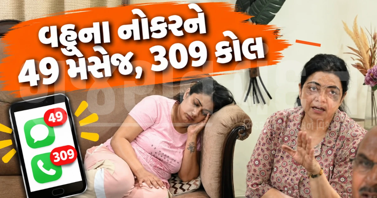 1 મેથી હત્યાના દિવસ સુધી 309 વખત વાતચીત; કાનપુરના કરોડપતિ વેપારી મર્ડર કેસમાં વહુ અને નોકરની ચેટ સામે આવી