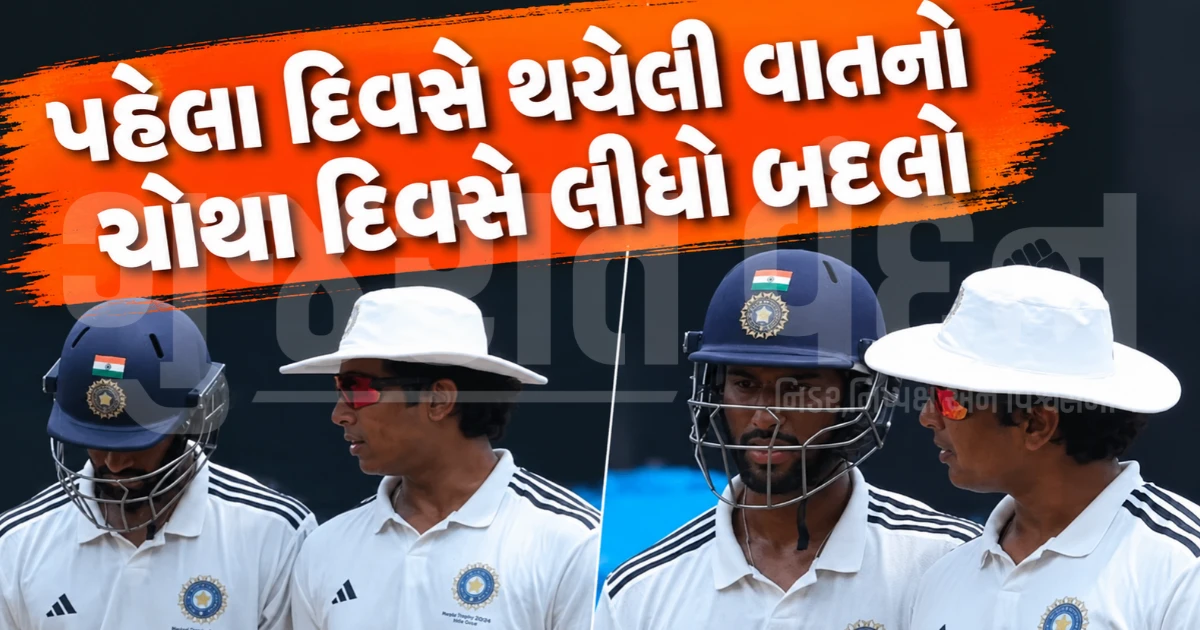 દુલીપ ટ્રોફી ફાઇનલમાં ગરમાવો, વૈભવ સૂર્યવંશી અને તિલક વર્મા વચ્ચે મેદાન પર થઈ ચકમક