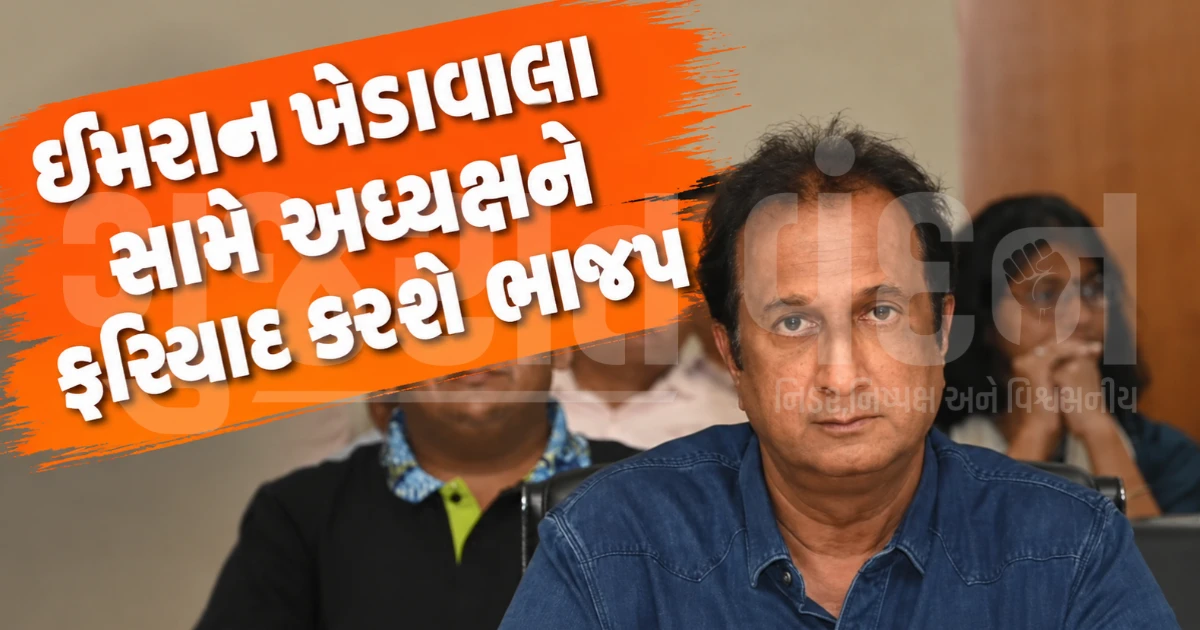 વંદે માતરમ વખતે ઊભા ન થયા કોંગ્રેસ વિધાયક, ઈમરાન ખેડાવાલાના કૃત્યથી ગુજરાત વિધાનસભામાં ભારે હોબાળો