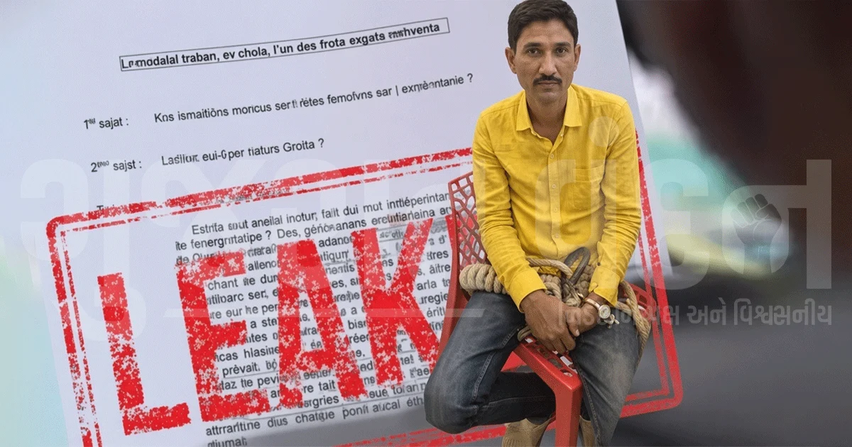 'હા, મેં જ NEET અને TRE-3ના પેપર લીક કર્યા...' EOU સામે સંજીવ મુખિયાની કથિત કબૂલાત